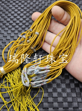 可调节珠宝玉石挂件绳