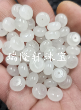 新疆和田白玉算盘珠玉石散珠