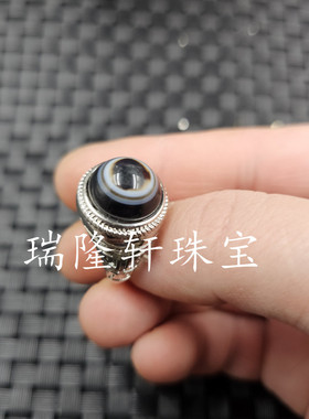一眼天珠玉石戒指黑白天眼天珠活口戒指文玩复古男女同款玉戒指