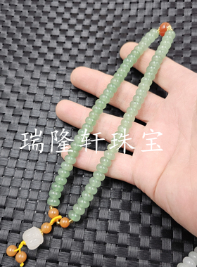 东陵玉平安扣玉石手链天山翠