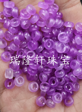 紫色大孔玉扣算盘珠玉石散珠