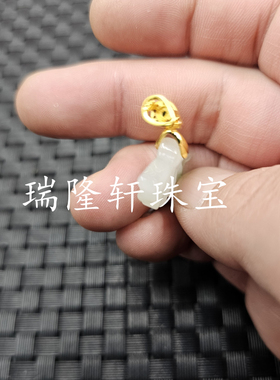 天山翠扇子玉石挂件石英岩玉