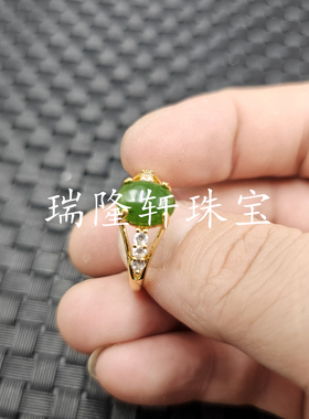 台湾碧玉蛋面玉石戒指菠菜绿