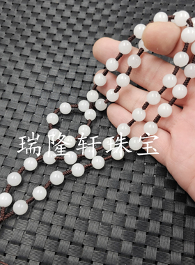 新疆和田白玉圆珠玉石挂件绳