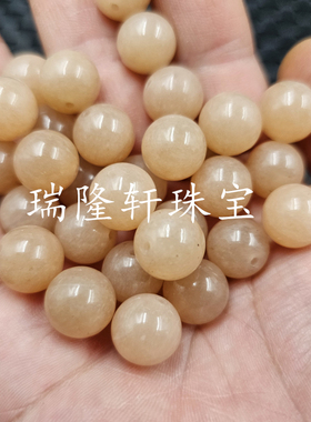 浅糖色圆珠玉石散珠浅黄色