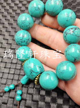 20毫米优化绿松石圆珠玉石手链