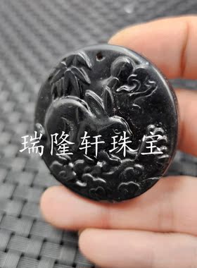 新疆和田墨玉生肖兔玉石挂件