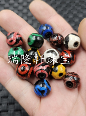 红黄蓝绿白色包浆天珠圆珠