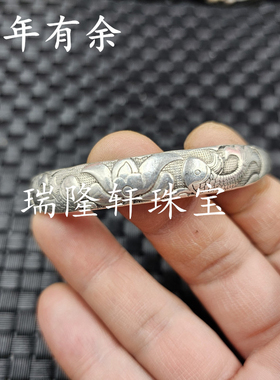 银色可调节合金手镯龙凤呈祥