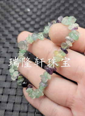 冰种萤石随型珠玉石手链仿