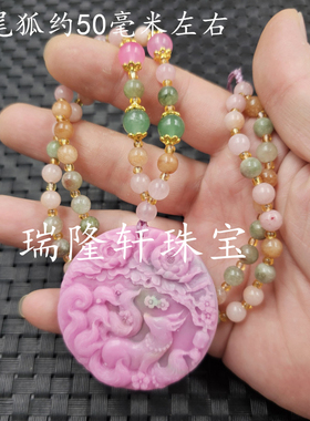仿盐源玛瑙观音佛仿玉石挂件