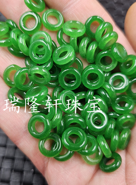 碧绿色大孔玉扣玉石散珠