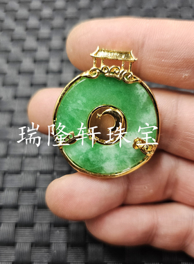 翡翠玉干青平安扣玉石挂件