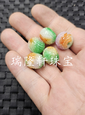 翡翠玉黄斐大孔平安扣算盘珠