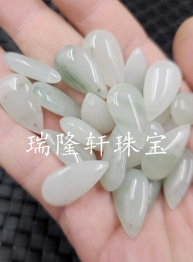 天山翠水滴玉石挂件翠绿