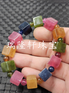 仿碧玺方形玉石手链四方形