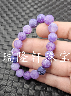 风化玛瑙圆珠玉石手链