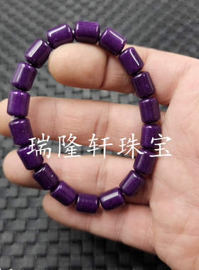 紫色石英岩玉路路通玉石手链