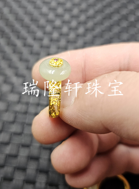 新疆和田玉平安扣玉石戒指黄绿色