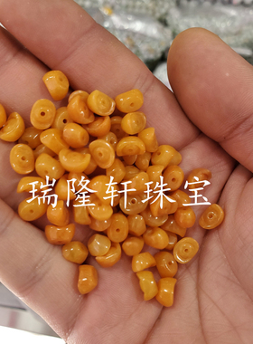 翡翠玉黄斐元宝玉石散珠橘黄色