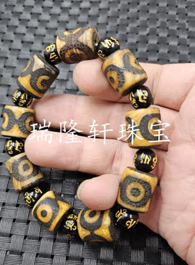 藏式包浆三眼天珠路路通玉石手链