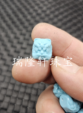 天蓝色仿绿松石醒狮仿玉石散珠