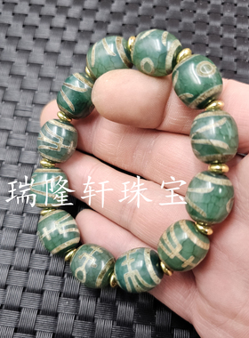 绿贵人天珠苹果珠玉石手链绿