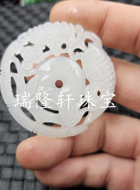 新疆和田白玉连年有余玉石挂件