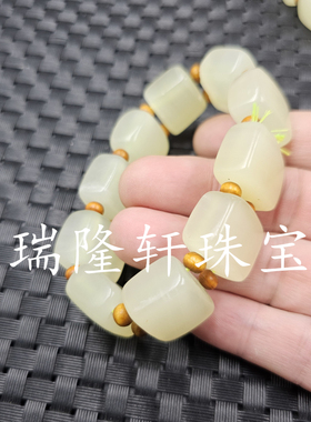 青白色平安牌玉石手链阿富汗玉