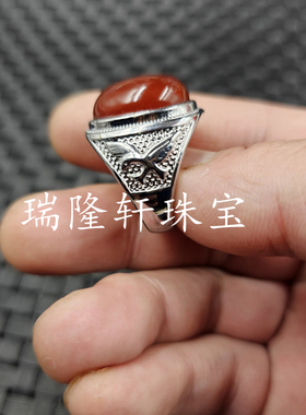 冰种红玛瑙蛋形玉石戒指