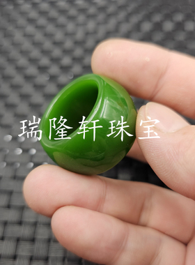 仿新疆和田玉白玉扳指仿碧玉