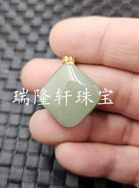 新疆和田白玉金丝玉平安牌挂件