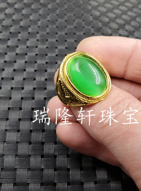 冰种苹果绿白色大展宏图猫眼石