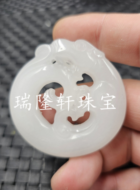 新疆和田白玉生肖龙玉石挂件
