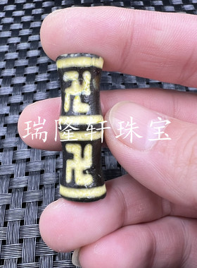 藏式复古做旧复古莲花金刚天珠