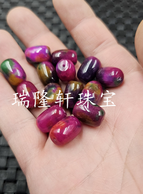 红绿宝路路通玉石散珠