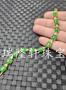 碧绿色蛋面玉石手链菠菜绿阳绿