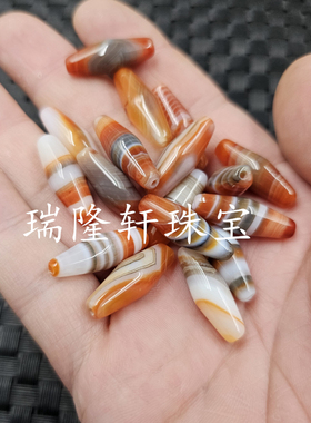 橘红色缠丝玛瑙米珠玉石散珠