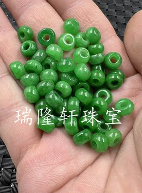 玉石散珠翠玉干青平安扣散珠