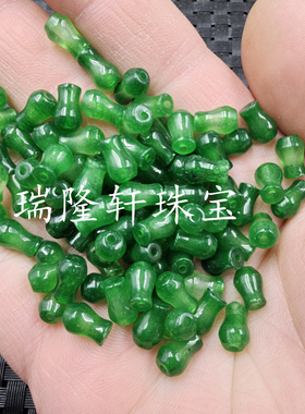 碧绿色通孔花瓶玉石散珠石英岩玉