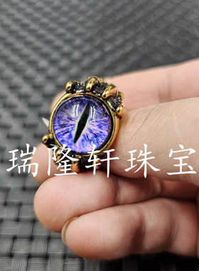 冰种锆石眼型玉石戒指红色