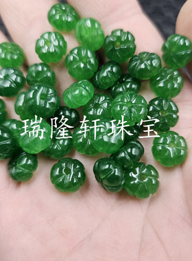 碧绿色南瓜珠玉石散珠菠菜绿