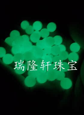 饰品散珠人造夜光石圆珠散珠