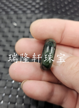 藏玉玉石戒指墨绿色蛇纹石玉