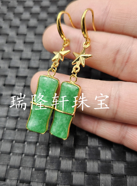 翡翠玉干青竹节玉石耳环