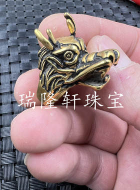 文玩仿古生肖龙戒指手镯指环