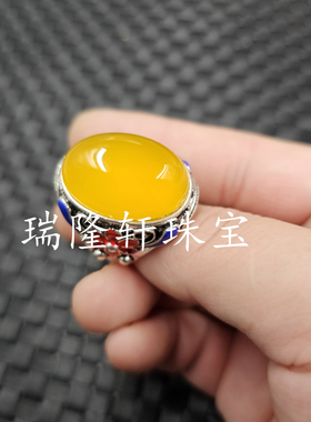 冰种黄玉髓蛋面玉石戒指