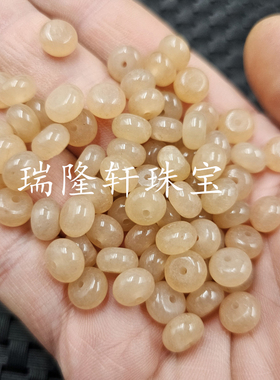 且末糖色石英岩玉平安扣玉石散珠