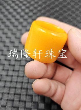 优化黄玉玉石扳指方解石玉