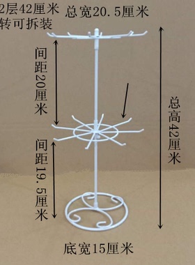 包邮展示架包邮旋转毛衣链展示架